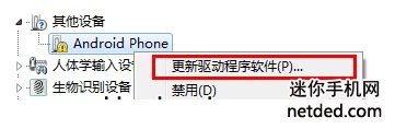安卓驱动程序pc
