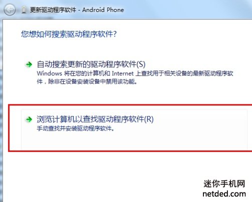 安卓驱动程序pc