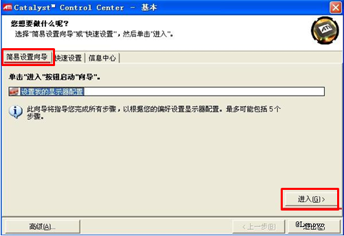 win7电脑显卡在哪看_win7怎么看电脑显卡_怎么看电脑的显卡win7