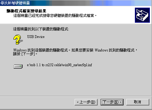 三星 pc 驱动_三星手机pc套件程序_安卓驱动程序pc