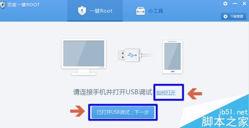 三星手机pc套件程序_安卓驱动程序pc_三星 pc 驱动