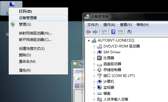 安卓驱动01