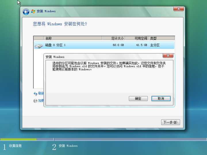 pqmagic魔术分区_硬盘魔术分区大师_硬盘分区魔术师主分区