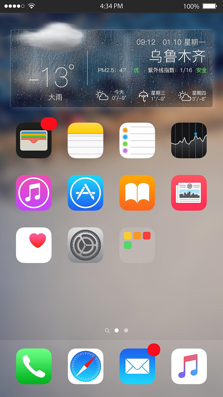 win8怎么设置输入法的切换_删除win8 输入法_win8每次开机都要输入密码