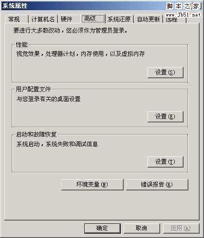 用内存做虚拟磁盘 pagefilesys