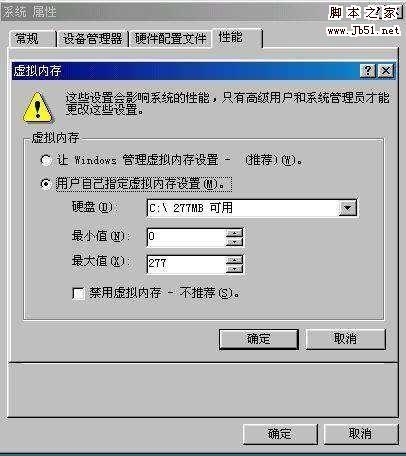 用内存做虚拟磁盘 pagefilesys