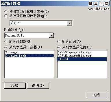 用内存做虚拟磁盘 pagefilesys