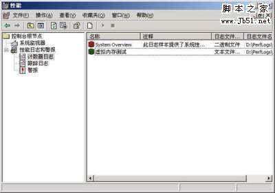 用内存做虚拟磁盘 pagefilesys