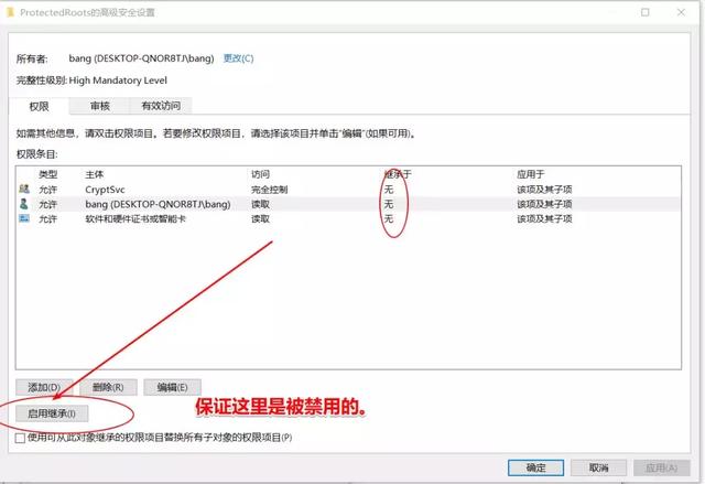 解决Chrome谷歌浏览器访问网页过慢