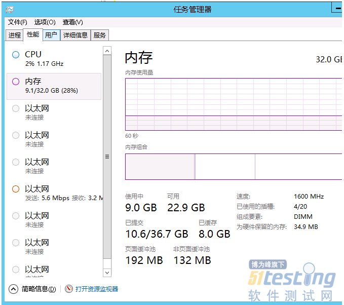 用内存做虚拟磁盘 pagefilesys_excel 内存或磁盘空间不足_内存虚拟硬盘伤内存吗