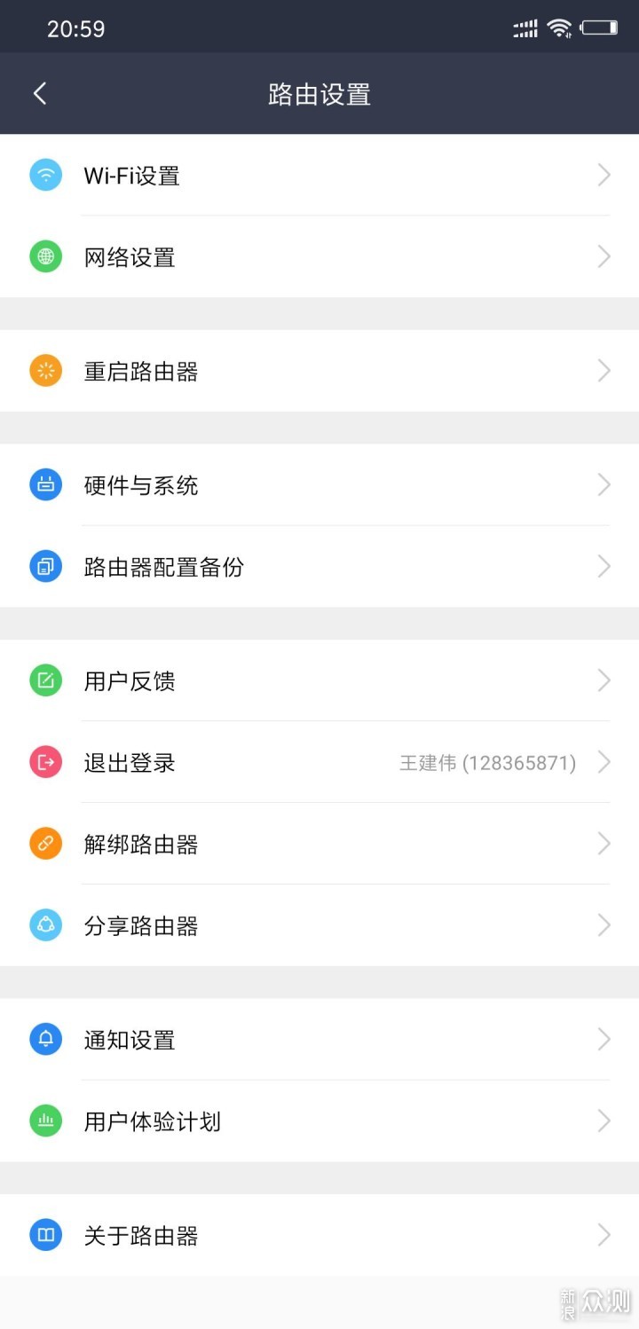 信号无死角，穿墙技术高—小米路由器4A千兆版_新浪众测