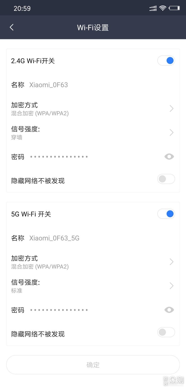 信号无死角，穿墙技术高—小米路由器4A千兆版_新浪众测