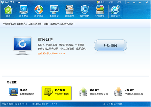 cpu温度多少不正常