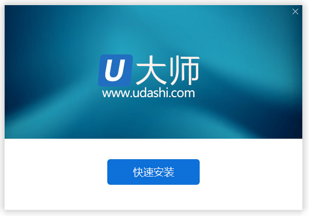 udashi2017-1