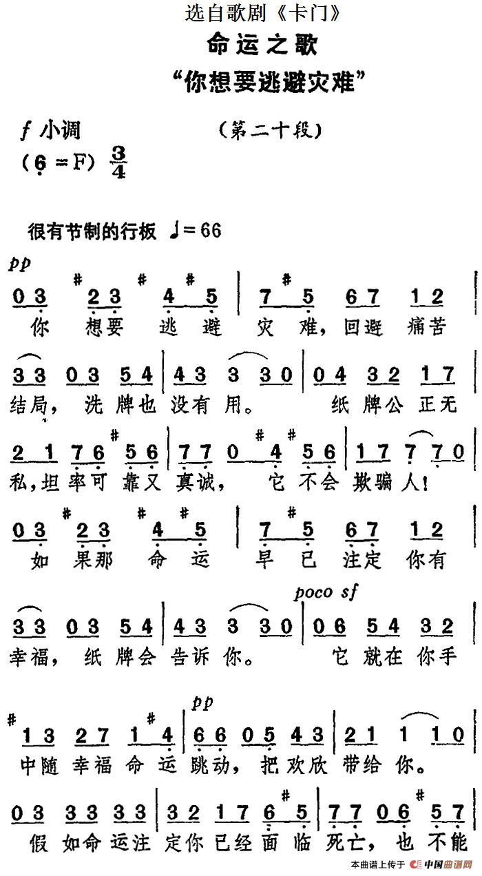 怎莫去除搜狗浏览网页的时候旁边的广告会出现游戏?_左木中角右斗_浏览器 右下角 广告