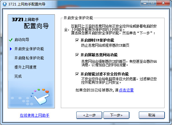左木中角右斗_浏览器 右下角 广告_怎莫去除搜狗浏览网页的时候旁边的广告会出现游戏?
