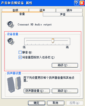 win7声卡驱动一键修复精灵完善修正版_\为什么win7声卡驱动一键修复精灵v30打不开_win7声卡驱动一键修复精灵 完美修正版3.0