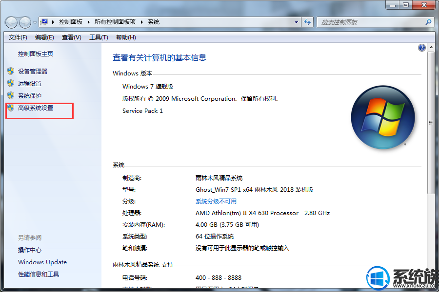 u盘拒绝访问修改权限_windows7文件夹权限添加,解决目标文件夹访问被拒绝_u盘 目标文件夹访问被拒绝