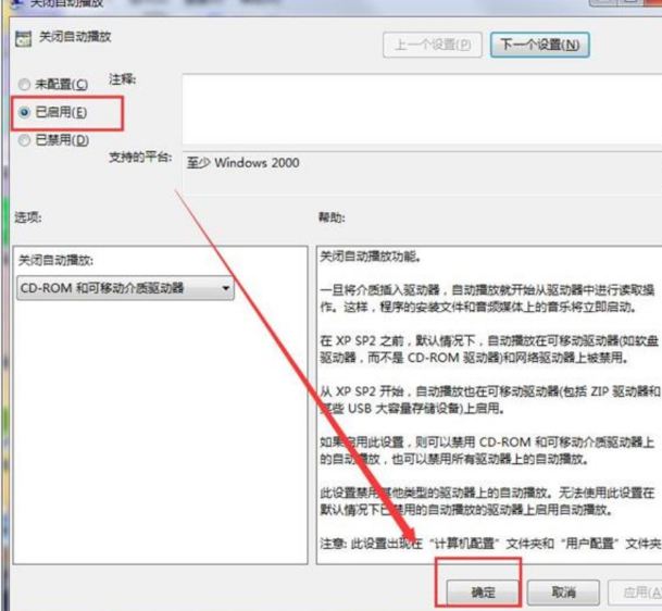 u盘拒绝访问修改权限_u盘 目标文件夹访问被拒绝_windows7文件夹权限添加,解决目标文件夹访问被拒绝