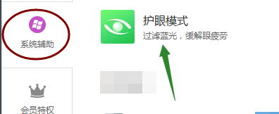金山毒霸杀毒软件免费下载