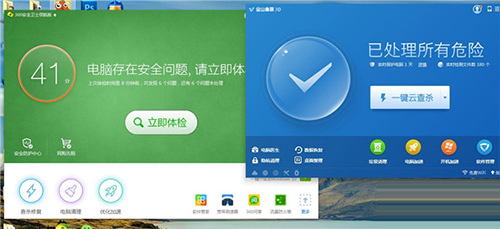 金山毒霸杀毒软件免费下载