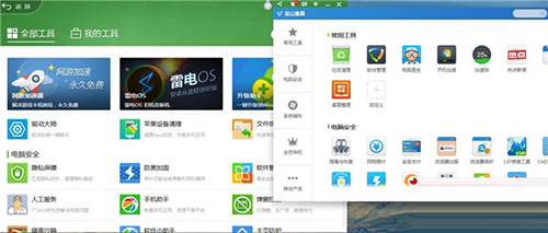 金山毒霸杀毒软件免费下载