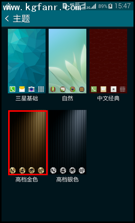 三星手机自带安全软件_怎样删除三星s4手机自带软件_手机自带安全软件和第三方安全软件哪个好