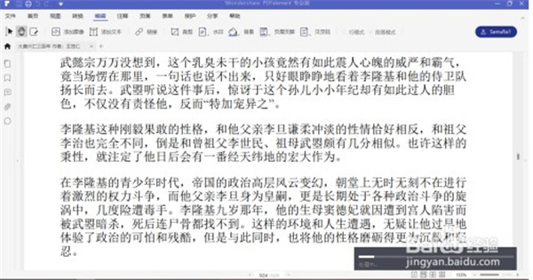 word2003破解版下载地址_word文档2003版下载_mac版 word下载地址