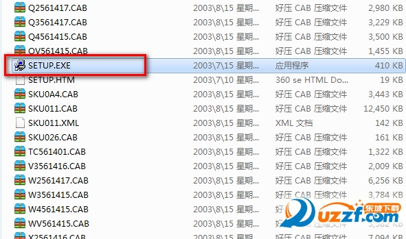 word2003破解版下载地址