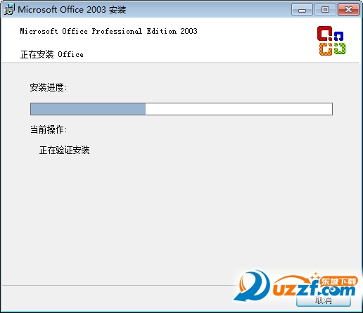 word2003破解版下载地址