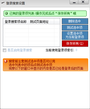 mac版 word下载地址_word2003破解版下载地址_word文档2003版下载
