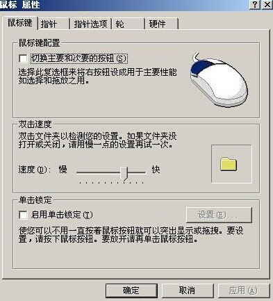 鼠标自动点击_鼠标点击_鼠标间隔点击