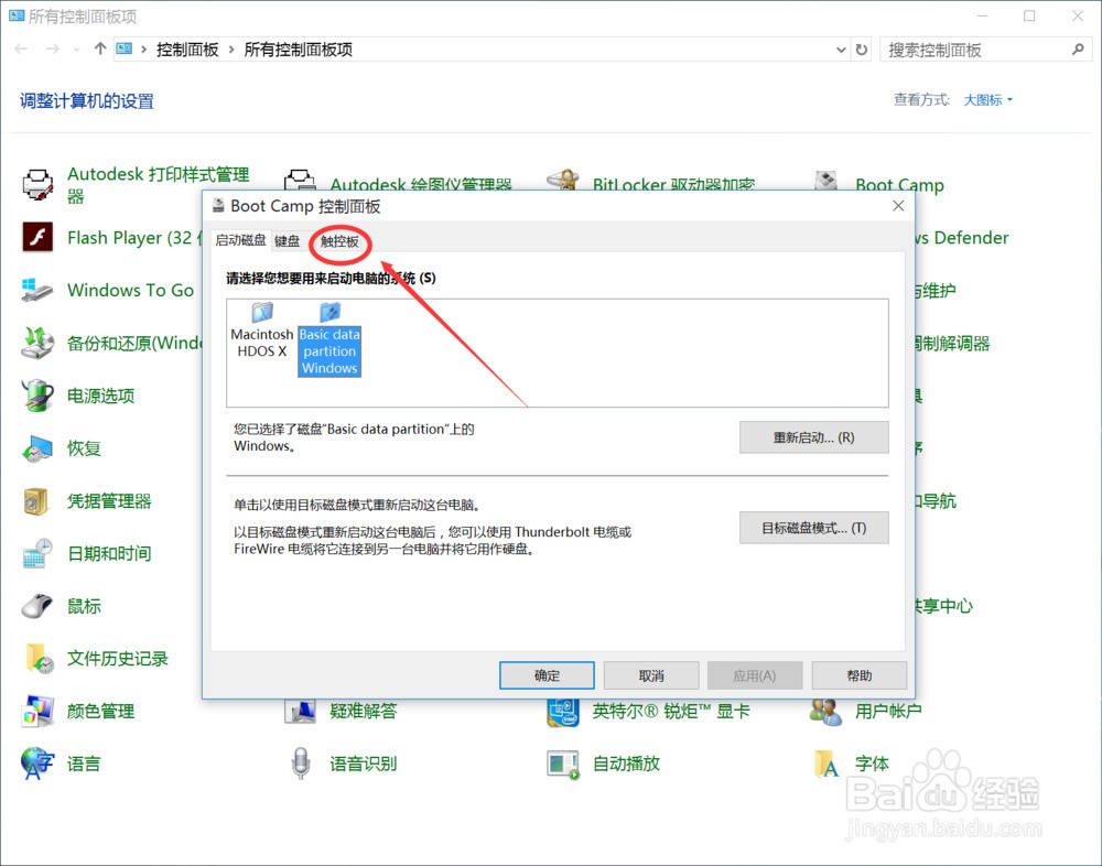 ibm笔记本键盘失灵如何解决_笔记本键盘全部失灵怎么办_ibm笔记本键盘失灵如何解决