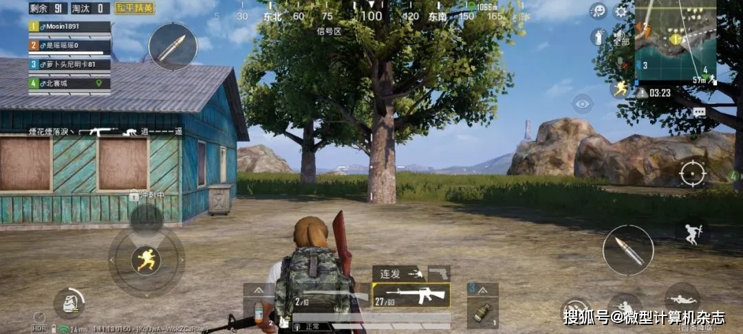 小米路由器信号穿墙