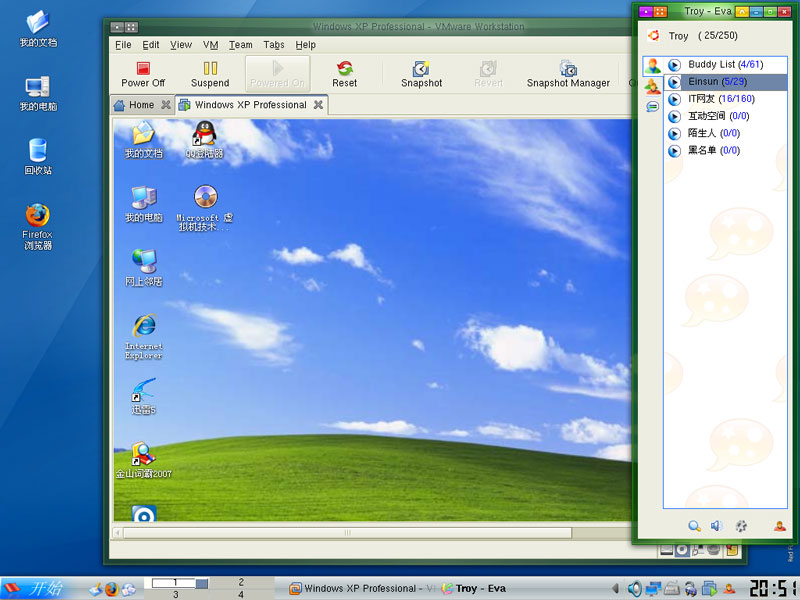 win7截图工具不能用_怎样删除用win7系统分区工具分的区_office试用版用激活工具后能变成正式版吗