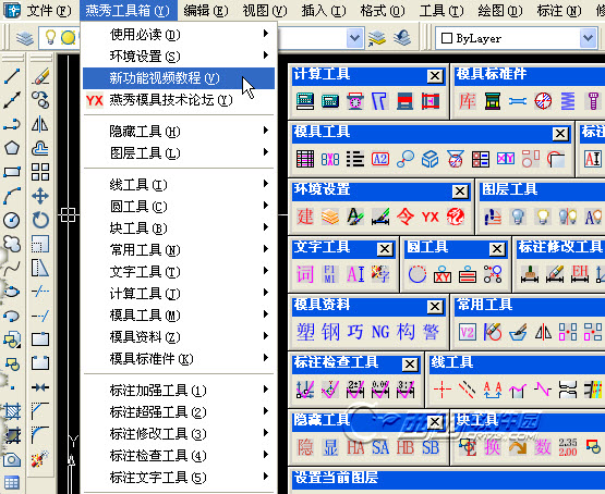 win7截图工具不能用_怎样删除用win7系统分区工具分的区_office试用版用激活工具后能变成正式版吗