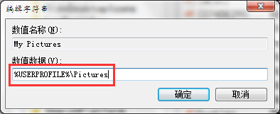 Win7自带的截图工具不能用怎么办？