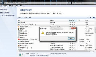 三星怎么卸载手机自带软件_三星手机自带安全软件_怎样删除三星s4手机自带软件