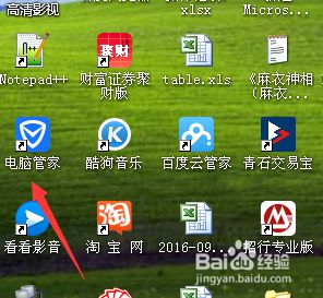 如何清理电脑垃圾_定时清理电脑垃圾软件_$电脑管家-清理垃圾$