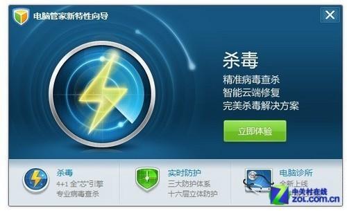 小红伞手机杀毒_小红伞杀毒软件官网_小红伞与360杀毒