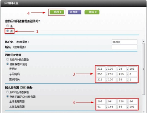 美国路由器怎么设置