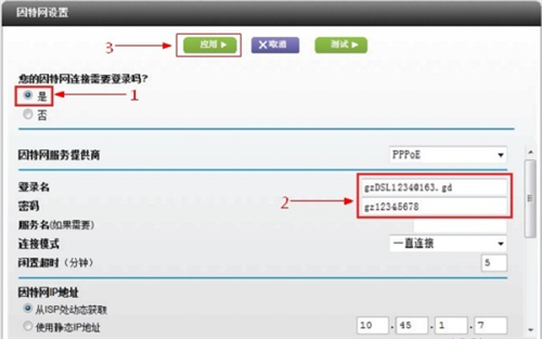 美国路由器怎么设置