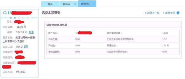 青岛联通融合套餐和单独宽带_北京中国联通宽带套餐_北京 联通宽带 套餐