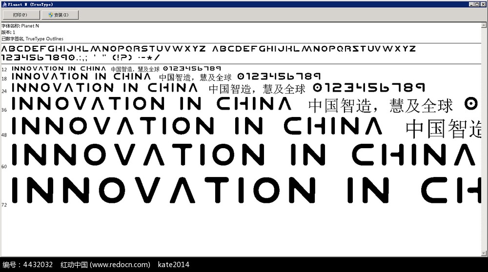 word文档字体重叠_word文档中英文字体怎么设置_word文档怎么设置空心字体