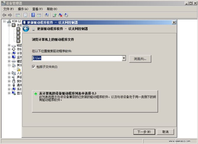 驱动人生离线网卡版下载_欧腾usb 网卡 驱动 下载_戴尔网卡驱动下载 win7