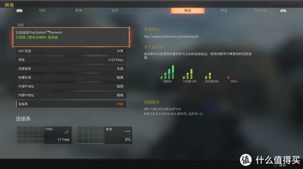 美国路由器怎么设置