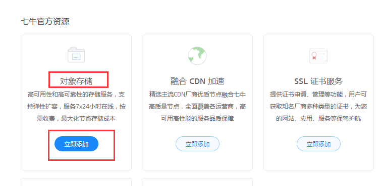 美国路由器怎么设置_路由连路由怎么设置_360路由设置副路由