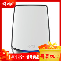  NETGEAR网件 Orbi奥秘 RBS850分身 AX6000M 三频MESH千兆大户型家庭分布式WiFi6路由器