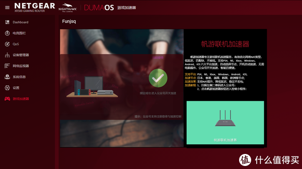 美国路由器怎么设置
