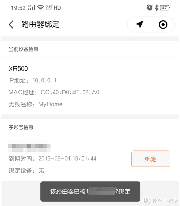 美国路由器怎么设置